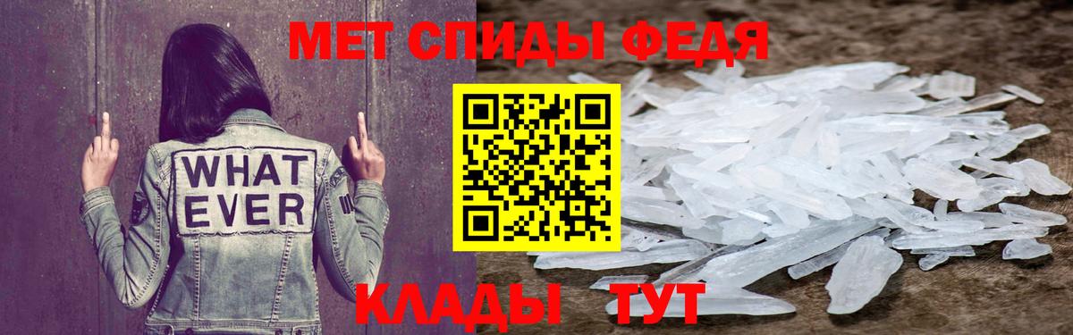 Амфетамин  Амфетамин Розовый  Вход с VPN  Нижнеудинск 