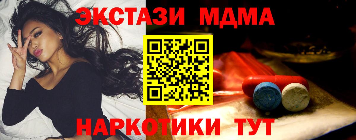 ЭКСТАЗИ  Вход с VPN  Нижнеудинск  Ecstasy 250 мг  ЭКСТАЗИ louis Vuitton 