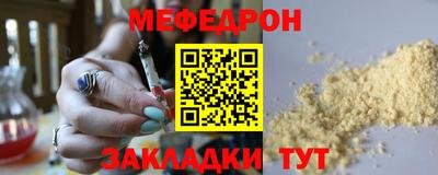 дживик Тулун
