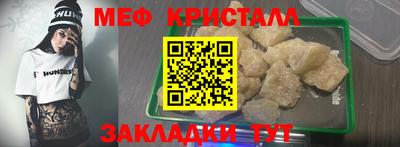 дживик Тулун