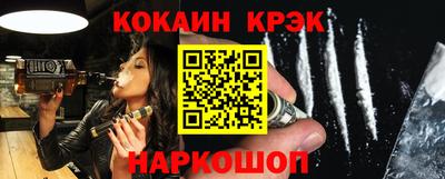 кокаин премиум Тула