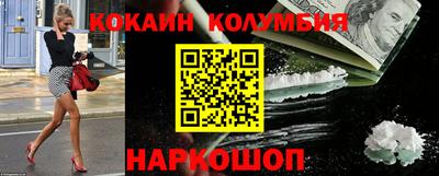 дживик Тулун