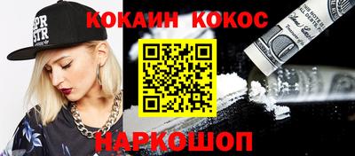 кокаин премиум Тула