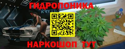 каннабис Туймазы
