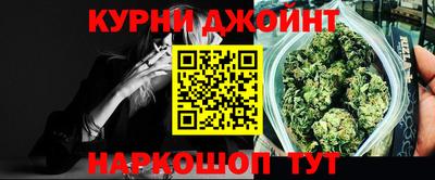 каннабис Туймазы