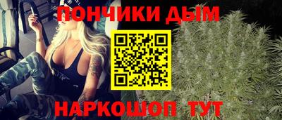 каннабис Туймазы
