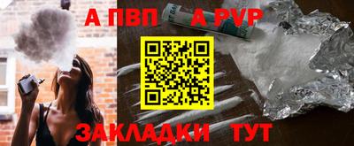 кокаин премиум Тула