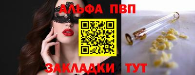дживик Тулун
