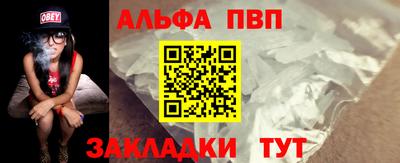 дживик Тулун
