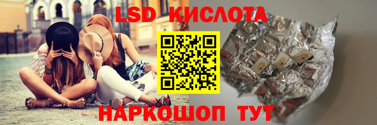 Лсд 25 экстази ecstasy Нижнеудинск