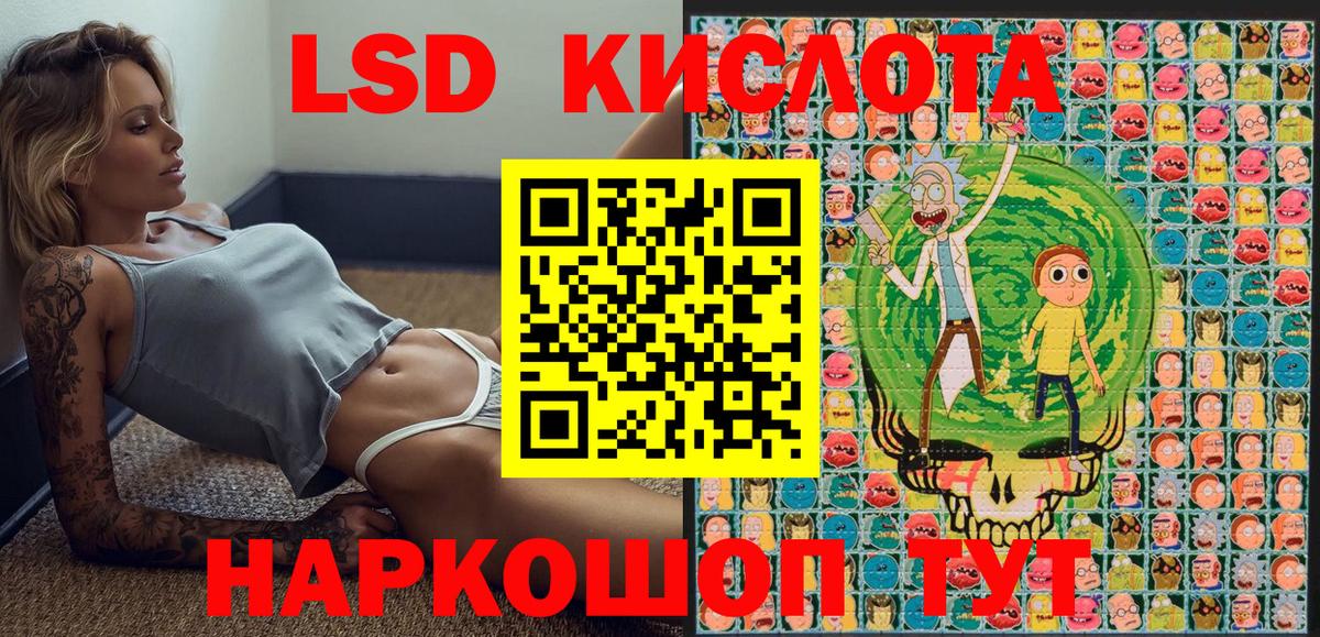 Наркотические марки 1,8мг Нижнеудинск