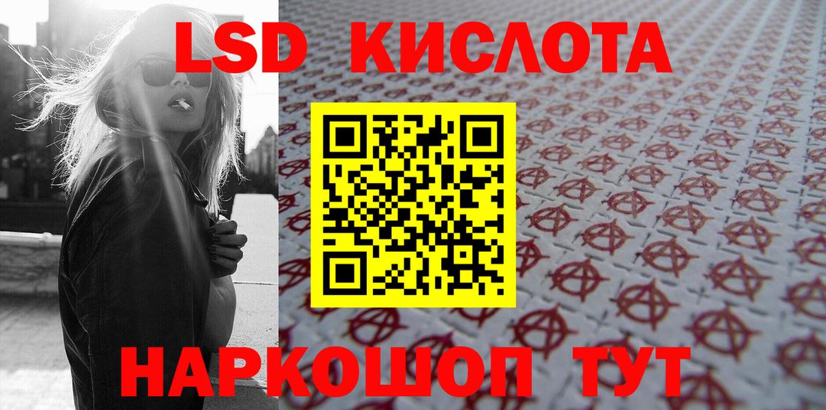 Марки NBOMe  Марки N-bome 1,8мг  Вход с VPN  Нижнеудинск 