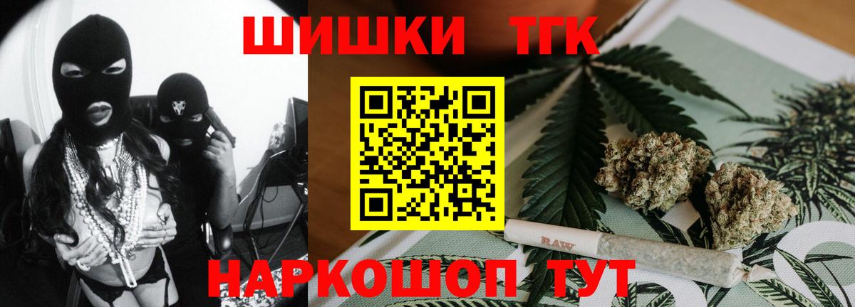 МАРИХУАНА AK-47  Шишки марихуана планчик  Вход с VPN  Нижнеудинск 