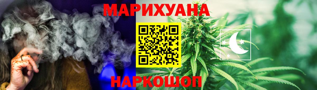 Шишки марихуана ГИДРОПОН Нижнеудинск